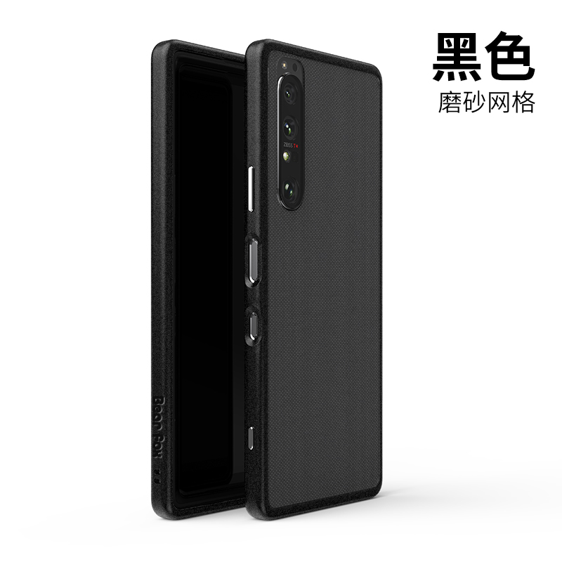 1 & III & Matte & Black + Black Buttonfox shield Anti falling shell Sony Xperia1iii Military regulations Fall prevention Mobile phone shell SONYMarkiii Protective shell
