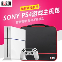 BUBM Sony PS4 lưu trữ bag SLIM máy trò chơi gói PRO gói máy chủ chuyên dụng bảo vệ di động phụ kiện trọn gói PSVR cáp baseus