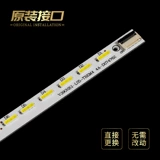 Hisense LED39H310 LED39K300J LED39K200J Hisense Light Strip V390HK1-LS5-TREM4