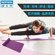 Decathlon 2016 đặc biệt đích thực Yoga mat dày tập thể dục