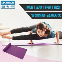 Decathlon 2016 đặc biệt đích thực Yoga mat dày tập thể dục quần tập gym nữ lưng cao