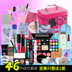 Mỹ phẩm trang điểm set full set của người mới bắt đầu sinh viên người mới ánh sáng khỏa thân trang điểm sân khấu trang điểm bền công cụ không thấm nước son thỏi Bộ trang điểm