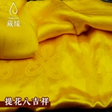Hada в партиях, бесплатная доставка буддийских принадлежностей, настоящий шелковый шелк Tisa Eight Jijiang Hada Пять цветов могут быть выбраны 300*60 см.
