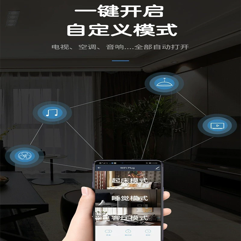 涂鸦智能 ZIGBEE Bluetooth Mesh Multimode Wire