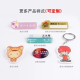 Акриловый мультяшный значок, булавка, делается под заказ, (в наличии на складе)