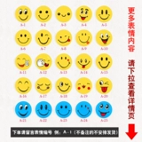 Акриловая улыбающаяся на лицевая карточка на заказ значков на заказ бренд -сотрудник.