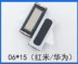 Phụ kiện điện thoại thông minh trong nước Xiaomi Huawei OPPO BBK VIVO Meizu JB thường được sử dụng đơn thu