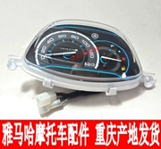 Phụ kiện xe máy Yamaha Qiaoge i ZY125T-13 JOGi EFI lắp ráp bảng mã đo đường - Power Meter