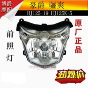 Phụ kiện xe máy Haojue áp dụng 骊 HJ125K-5 cụm đèn pha HJ125-19 đèn pha thủy tinh