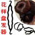 Trang chủ Cửa hàng bách hóa Maruko Head Pan Hair Magic Hair Stick  Mẫu đa chức năng Máy giặt tóc Phụ kiện tóc Mũ - Thiết bị sân khấu