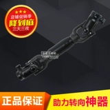 Times Futian Yuling Auto Electronic Aid Cross Garu v5 Black Panther Electric Dieving Assistant Modification