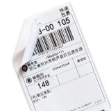 Zhongtong Express Электронная лапша сингл 76*130*500 Shin Non -Dry Glores Heat Unensity Printing Printing Label