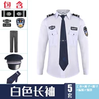 Белый лонгслив, штаны, галстук