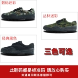 Камуфляжная износостойкая дышащая тканевая спортивная обувь