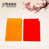 Yuefei красная желтая шелковая ткань талия барабана красная шелковая квадратная шарф -шарф -барабан