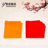 Yuefei красная желтая шелковая ткань талия барабана красная шелковая квадратная шарф -шарф -барабан