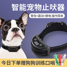 Устройства против лая и укусов Анти-собака