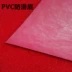 Nó có thể được cắt PVC dây nhựa thảm thảm nhẫn mat cửa không trượt ở phía trước của khách sạn lang vẽ thảm tùy chỉnh - Thảm sàn