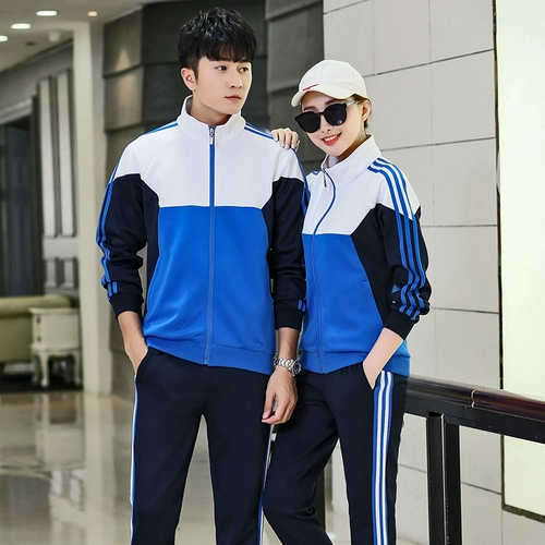 Демисезонный волейбольный лонгслив, форма, спортивная волейбольная куртка подходит для мужчин и женщин, для бега