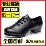 Собирать танцевальную обувь для взрослых мужчин и женщин, пьют танцевальные туфли Детская кожаная кожа