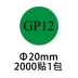 Nhãn Feisheng GP12 tùy chỉnh bảo vệ môi trường EPC tự dính nhãn dán tròn phụ tùng ô tô Quy trình kiểm tra nhà
         máy chổi rửa xe oto 360 độ Sửa đổi ô tô