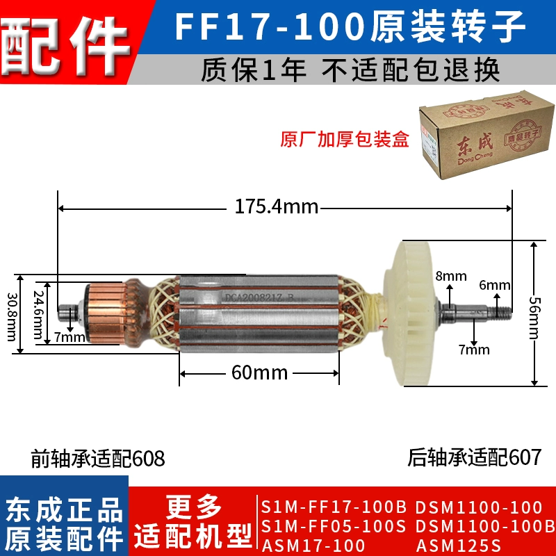 Đông Thành Máy Mài Góc Cánh Quạt Dụng Cụ Điện Phụ Kiện Chính Hãng Phụ Kiện Series 100/125/150/180/230MM Phụ kiện máy cắt, mài