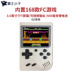 Overlord boy Máy chơi game mini retro retro RETRO FC Bộ điều khiển trò chơi 8 bit hoài cổ tích hợp 168 trò chơi - Bảng điều khiển trò chơi di động máy chơi game tay cầm Bảng điều khiển trò chơi di động