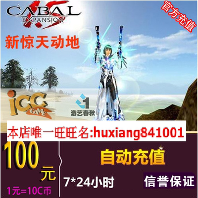 Императорская весна и осень одна карта 100 yuan card new sky 100 yuan card 1000c монета автоматическая зарядка