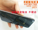 8 -INCH Flash Diamond Mobile Phone Sticker 8 -INCH Color Plam подходит для лазерной резки