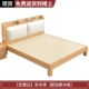 Giường gỗ nguyên khối tối giản hiện đại Giường đôi 1,8m tiết kiệm 1,5 gói mềm phòng cho thuê giường đơn giường đơn