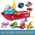 Wang Wang đội đứng lên đồ chơi tàu tuần tra âm thanh và ánh sáng biến dạng xe cứu hộ biển Muốn muốn con chó con thiết lập - Đồ chơi điều khiển từ xa Đồ chơi điều khiển từ xa