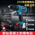 Minxin lithium Diamond Diamond Drilling FLASH CÔNG CỤ ĐIỆN máy khoan makita Máy khoan đa năng