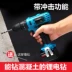 Minxin lithium Diamond Diamond Drilling FLASH CÔNG CỤ ĐIỆN máy khoan makita Máy khoan đa năng