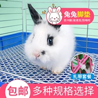 Weibi Pet Rabbit Foot Pad Anti -Bite Bun Cage Mat, голландская свинья Totoro Grid Leakage Pad Пластическая подушка