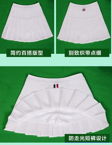 20 Ся Синьлиан костюм для гольфа женщина юбка для гольфа дети юбка для гольфа для гольфа женская юбка Halway