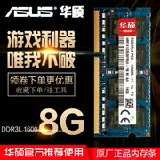 Thích hợp cho bộ nhớ máy tính xách tay ASUS X450V X550V VM510L K555 A550J A556U 8G 4G