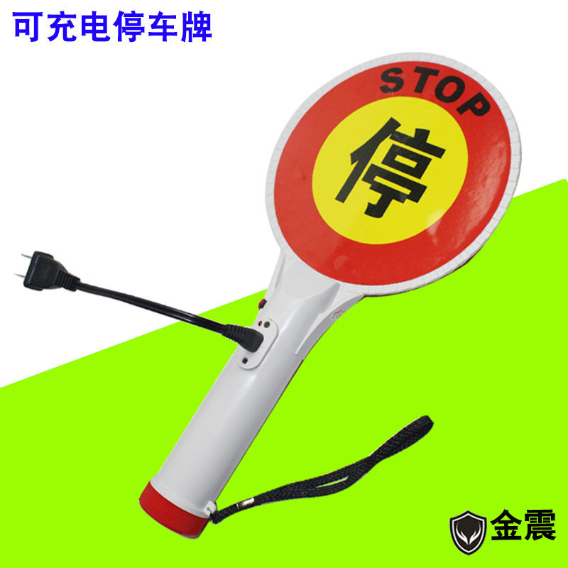 Купить Золотой шок траффик парковка Карта/ траффик команда Большой ...