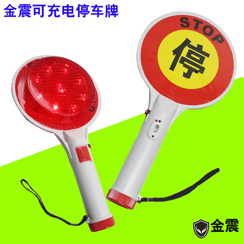 Купить Золотой шок траффик парковка Карта/ траффик команда Большой ...