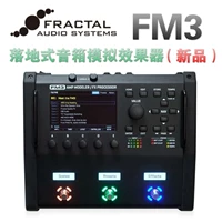 FM3 【New Product Spot】