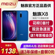 [Gói gửi nhanh tại chỗ] Meizu Meizu X8 Toàn màn hình Điện thoại di động Meizu x8 Meizu 16x