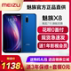 [Gói gửi nhanh tại chỗ] Meizu Meizu X8 Toàn màn hình Điện thoại di động Meizu x8 Meizu 16x Điện thoại di động