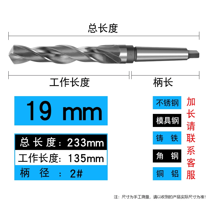 Cobalt -Có chứa Tingle Twist Sprain Steel bằng thép không gỉ Máy có dây thép cao tốc độ cao tốc độ kéo dài kim loại cây kim cương cây kim cương mũi khoét tường Mũi khoan