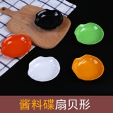 Бантамин круглый вкусовый цвет рассол посуда пластиковая приправа для приправа имитация фарфора