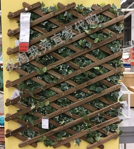 [宜家国内代购免代购费阿霍蒙棚架植物花卉栅栏伸缩围栏篱笆爬藤架]