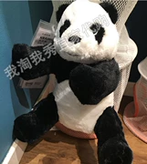 IKEA mua trong nước miễn phí phí ​​mua đồ chơi sang trọng Cragg Panda Children đồ chơi vải - Đồ chơi mềm