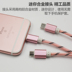 Ba kéo điểm kết hợp đường dây điện thoại nhanh dây sạc Andrews của Apple phổ Type-C đa chức năng đầu - Phụ kiện điện thoại di động ốp lưng iphone 6 plus Phụ kiện điện thoại di động