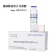 Uncopyrum 60ul (100 в 100)