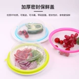 Бесплатная доставка может быть наложена на силиконовые пятна холодильника, покрывающие пылепроницаемое покрытие чаши, брызговая крышка масла, крышка для хранения кухни