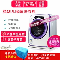 Máy giặt mini nhỏ tự động Panasonic Panasonic XQG30-A3022 3030 - May giặt máy giặt sanyo 7kg
