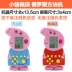Cổ điển Tetris trò chơi máy trò chơi nhỏ cầm tay 80 sau khi hoài cổ trẻ em của đồ chơi giáo dục Piggy Trang máy chơi game pvp station light 3000 Bảng điều khiển trò chơi di động